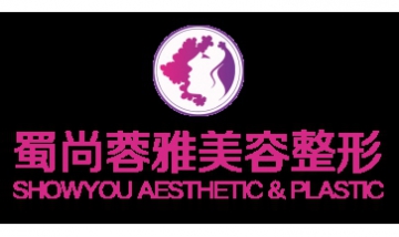 蜀尚蓉雅整形医院全景图
