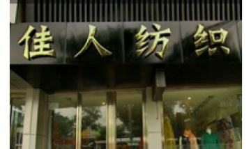 邱妮妮全景图