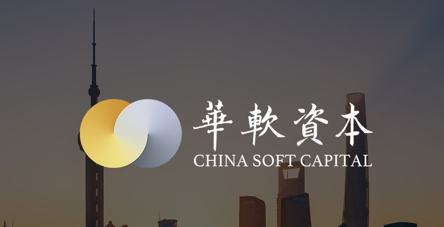 星诚视野赋能华软投资品牌官网升级完成上线啦!